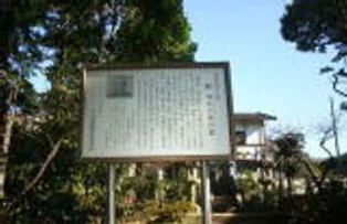 案内板