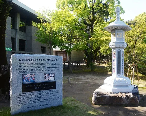 南洲墓地に建立された供養塔と石碑